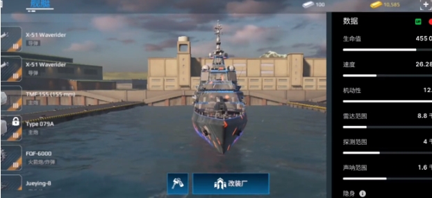 现代战舰麒麟怎么样 现代战舰麒麟船舰介绍