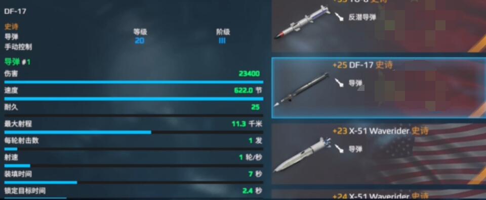 现代战舰商店装备推荐 现代战舰商店平民怎么选