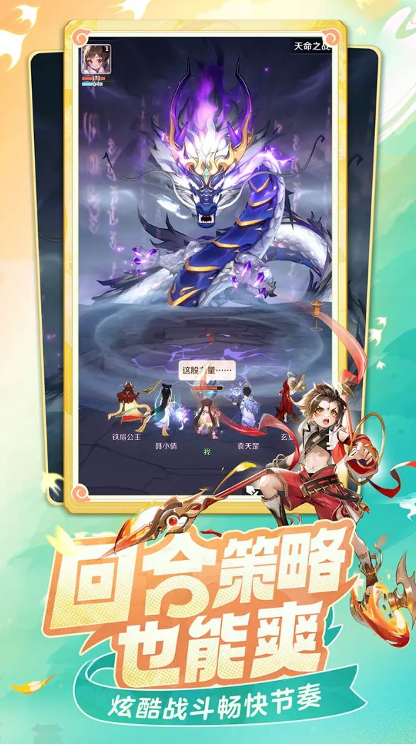 灵兽大冒险新手怎么玩 灵兽大冒险新手玩法攻略