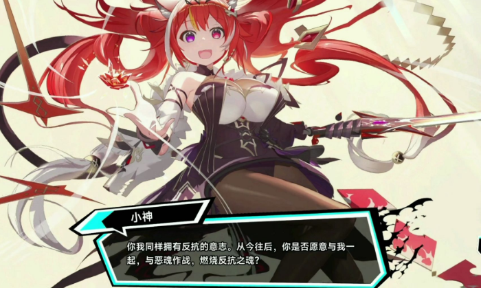 叛逆神魂发售价格是多少 叛逆神魂发售平台在哪