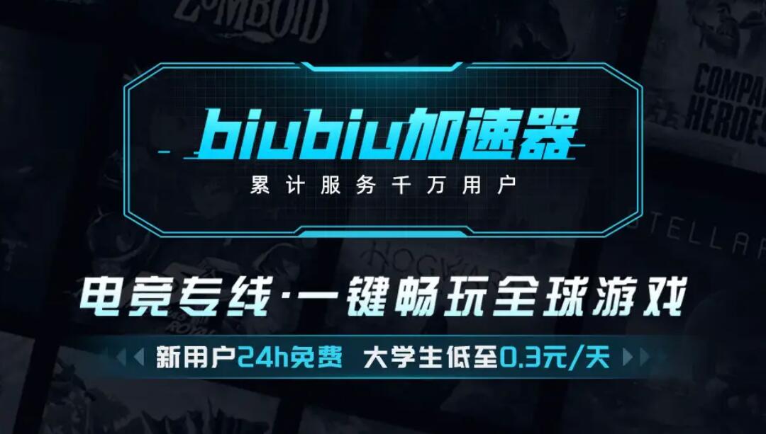 FACEIT加速器哪个比较好 好用的FACEIT加速器推荐