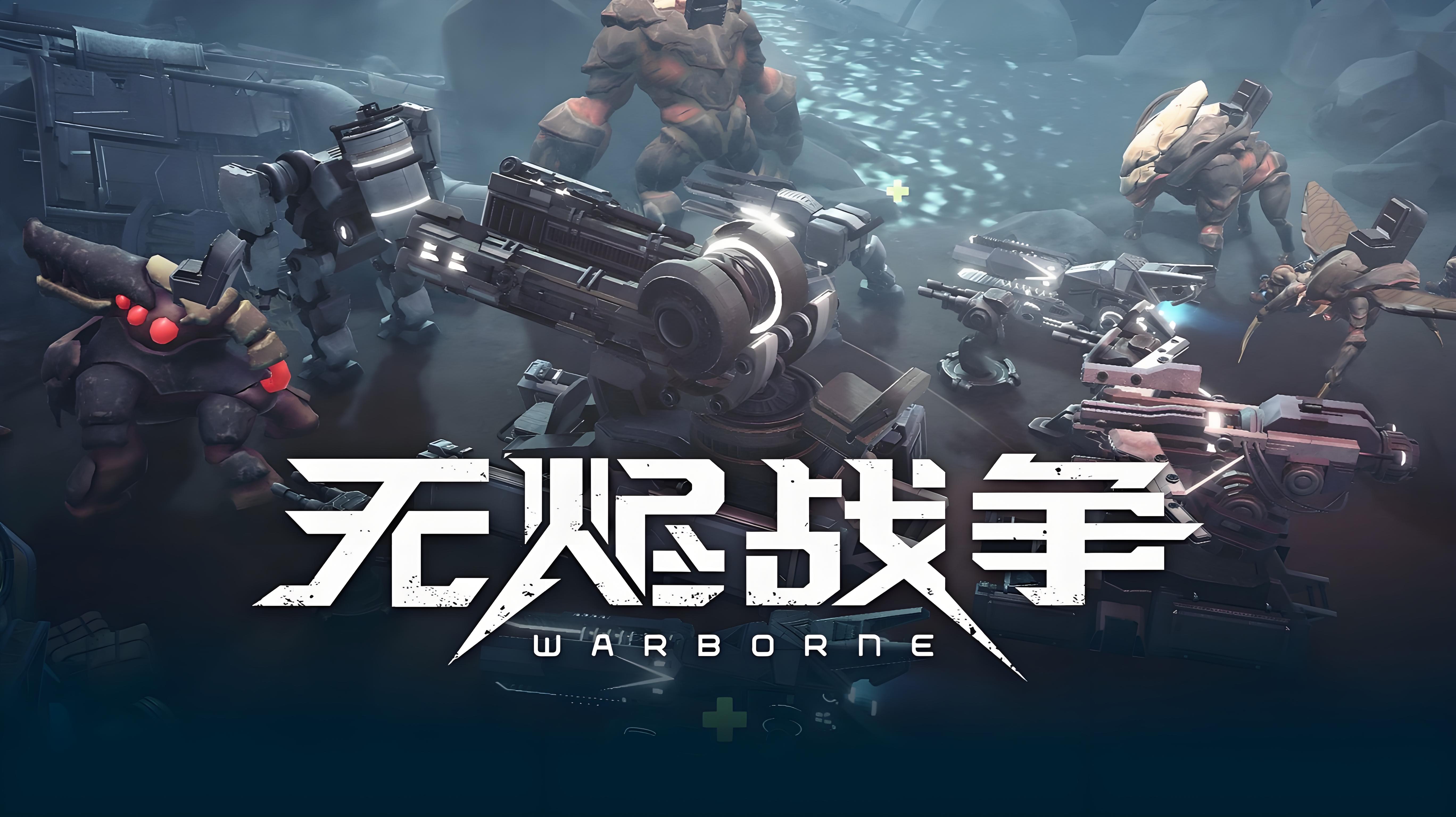 无烬战争黑屏闪退卡顿延迟丢包怎么解决 无烬战争加速器分享