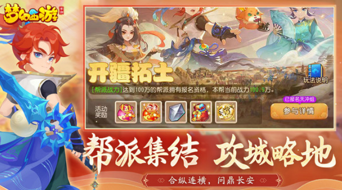 好玩的端游有哪些 2025受欢迎的端游下载推荐