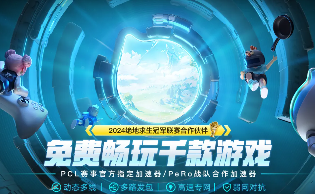 电脑玩游戏会突然卡顿几秒怎么办 电脑玩游戏间歇性卡顿怎么解决