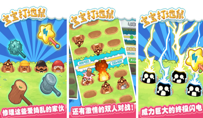 适合小孩玩的刺激游戏推荐 好玩的儿童向游戏下载2025