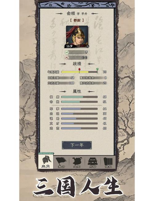 手机单机游戏推荐 必玩的单机手游合集2025