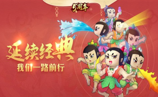 流行的葫芦娃手游下载 免费的葫芦娃游戏推荐2025