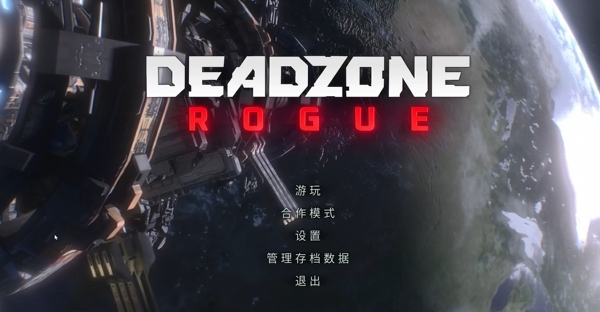 DeadzoneRogue加速器用哪个 死亡地带叛变加速器推荐