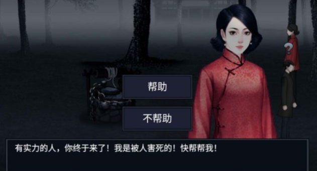有趣的鬼新娘游戏下载推荐 好玩的恐怖游戏合集2025