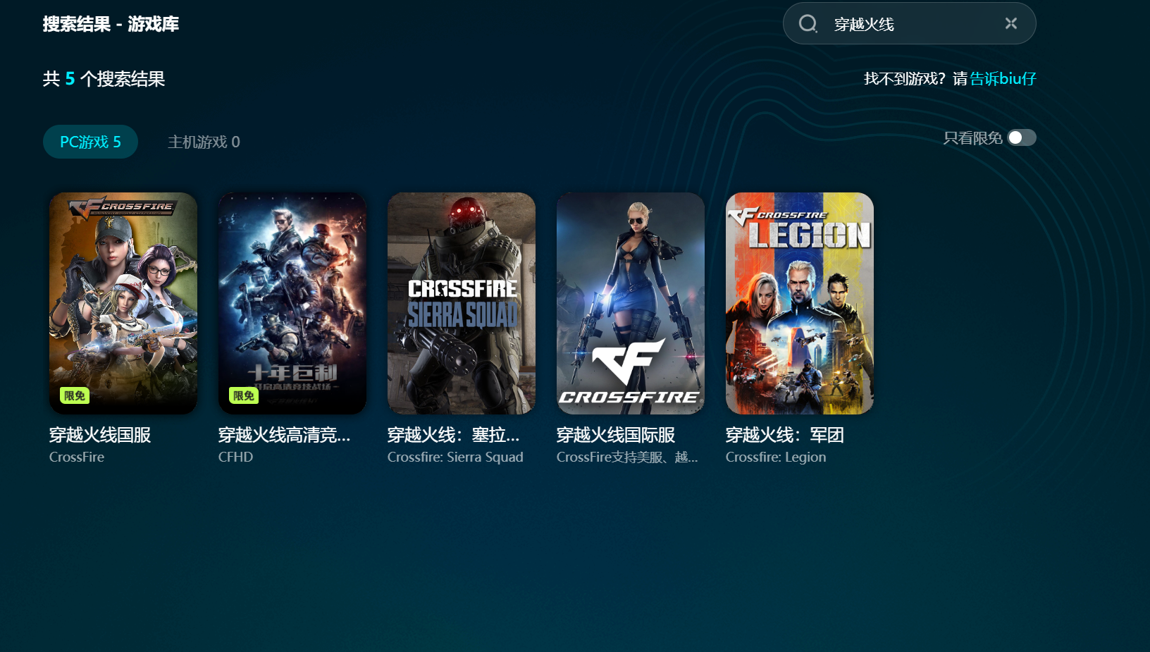 穿越火线卡顿解决方法是什么 穿越火线卡顿解决方法一览