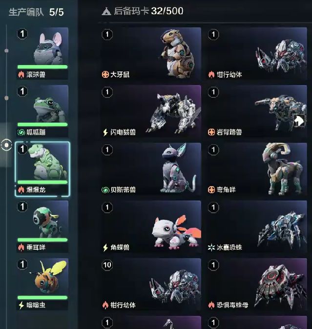 荒野起源大牙鼠怎么样 荒野起源大牙鼠玩法分享