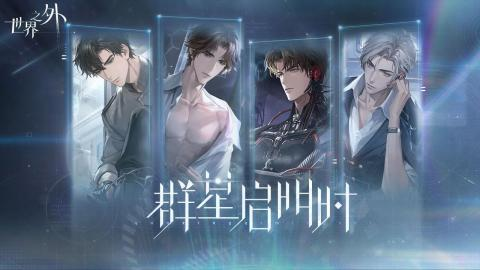 好玩的爱情游戏有哪些 2025恋爱类手游推荐