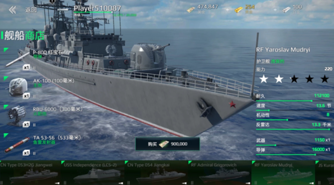 现代战舰礼包码有哪些 现代战舰礼包码分享