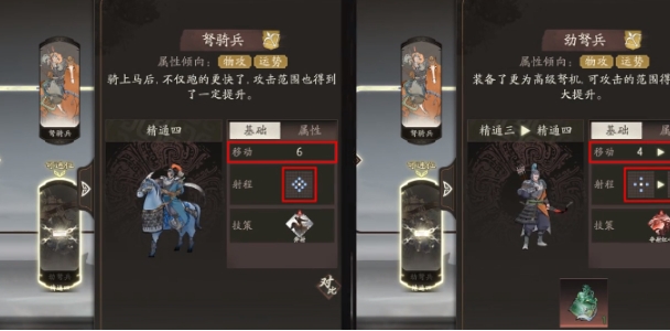 三国望神州兵营系统怎么玩 三国望神州兵营系统介绍