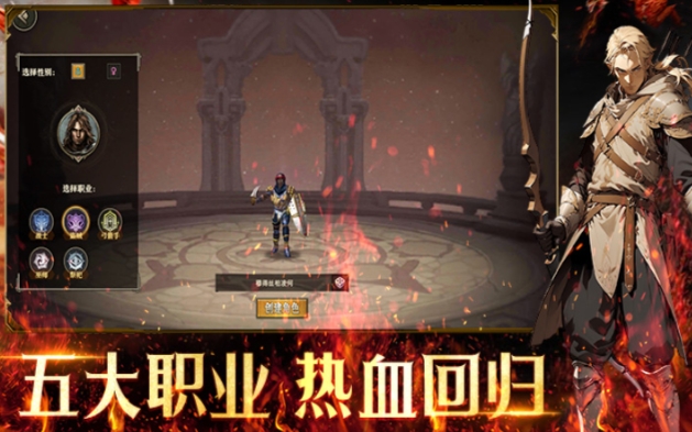 天天龙族零氪可以玩吗 天天龙族零氪玩什么职业