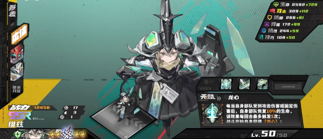 晴空之下T1强度级别角色都是什么 晴空之下T1角色介绍