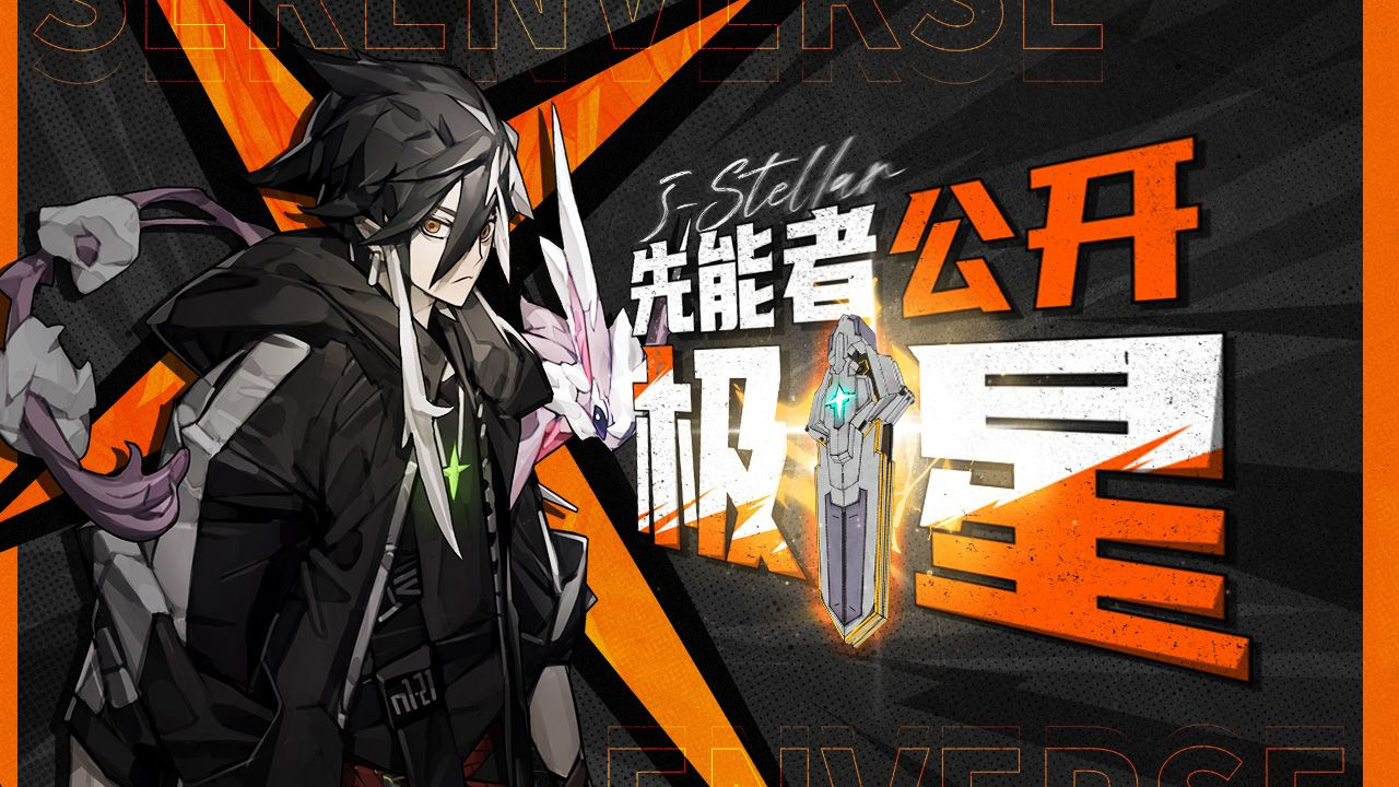 晴空之下T0级别角色都是谁 晴空之下T0级别角色介绍