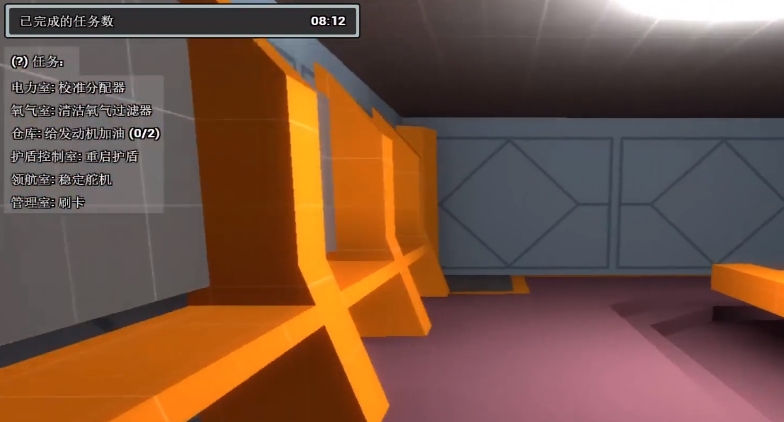 太空狼人杀3D下载慢怎么办 AmongUs3Dsteam版加速器推荐