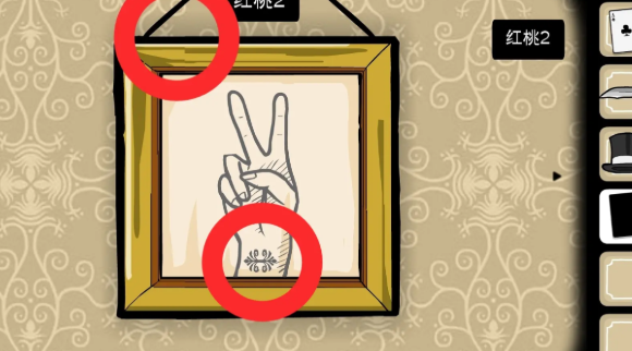 兔子先生的魔术秀全成就如何完成 免子先生的魔术秀成就攻略