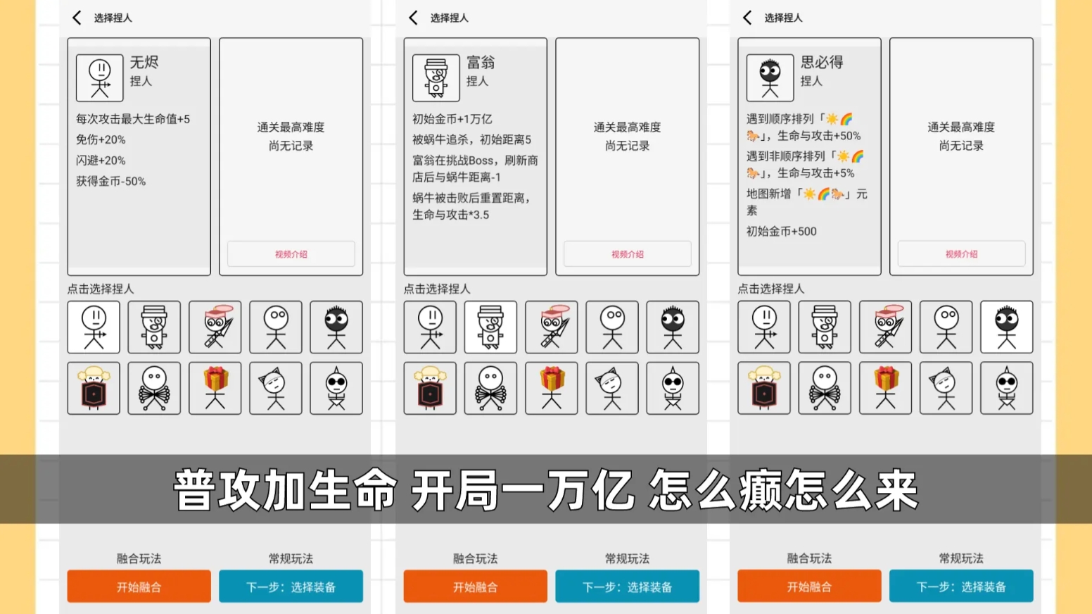 游戏大全单机游戏排行榜 2025必玩的单机手游合集