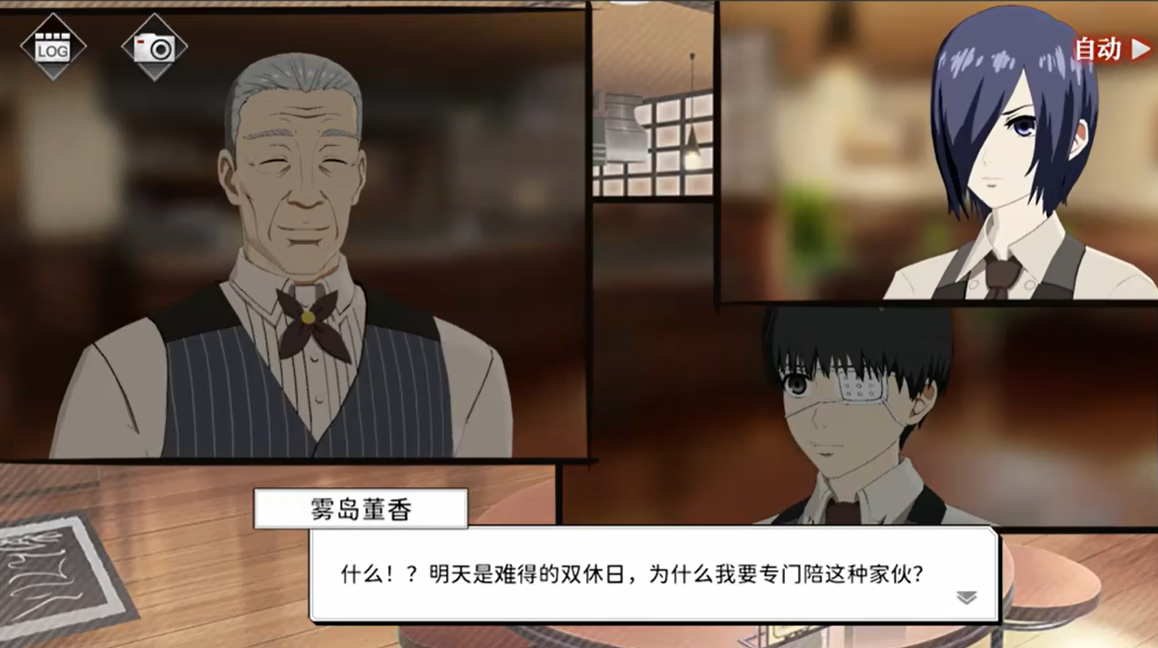 东京喰种Awakening闪退卡顿怎么办 闪退卡顿解决方法分享