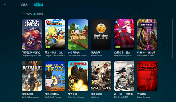 国际服游戏加速器免费推荐 国际服游戏加速器用哪个好