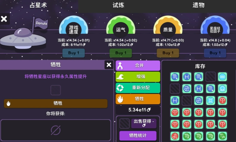 RevolutionIdle黑屏闪退原因 黑屏闪退解决办法