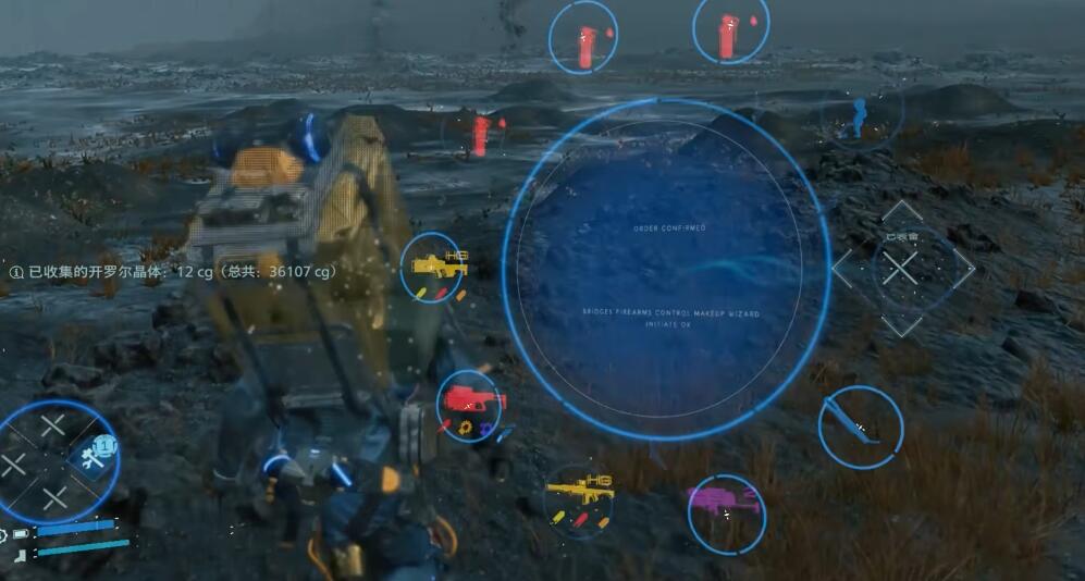 死亡搁浅2怎么攻击 死亡搁浅2攻击方法介绍