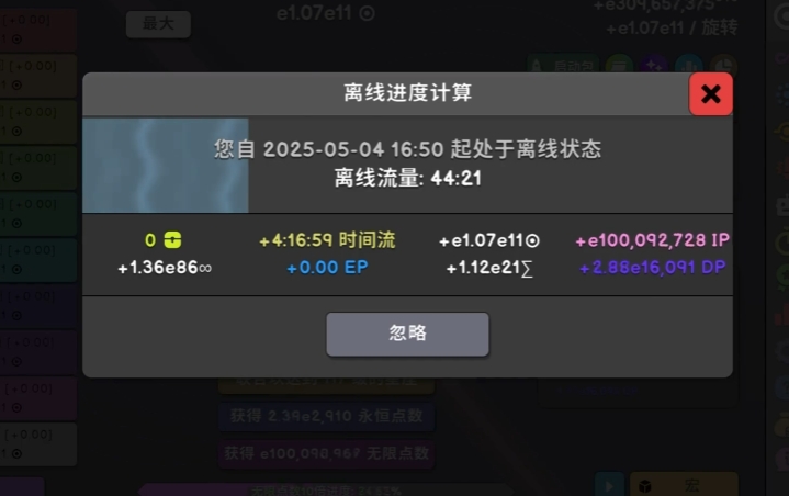 RevolutionIdle上线日期什么时候 革命放置发售日期介绍