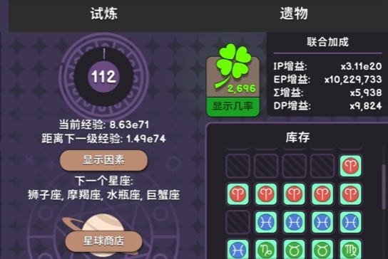 RevolutionIdle加速器要用吗 好用的革命放置加速器推荐