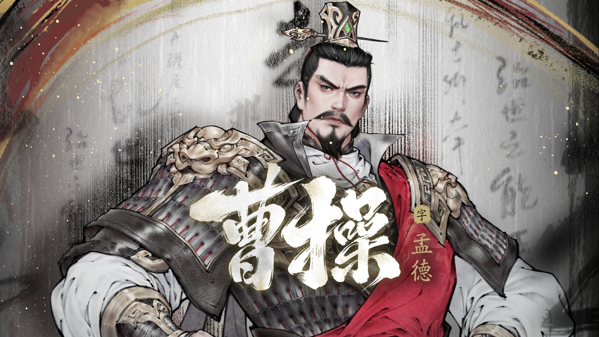 三国望神州主将有哪些 三国望神州主将介绍