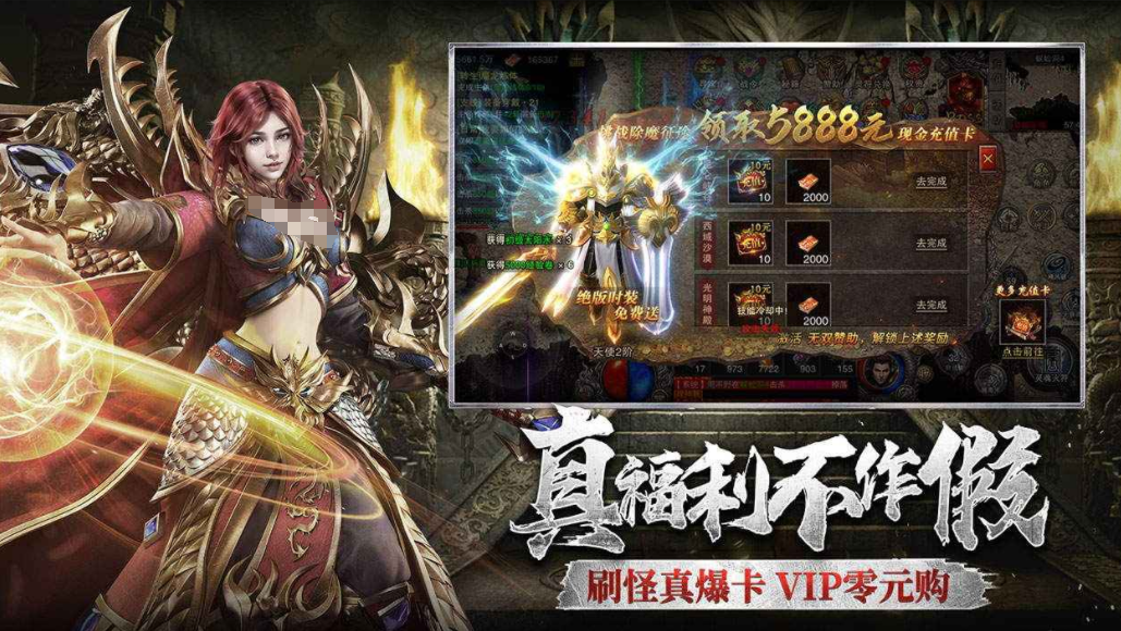 时空霸业公测上线时间 时空霸业什么时候上线