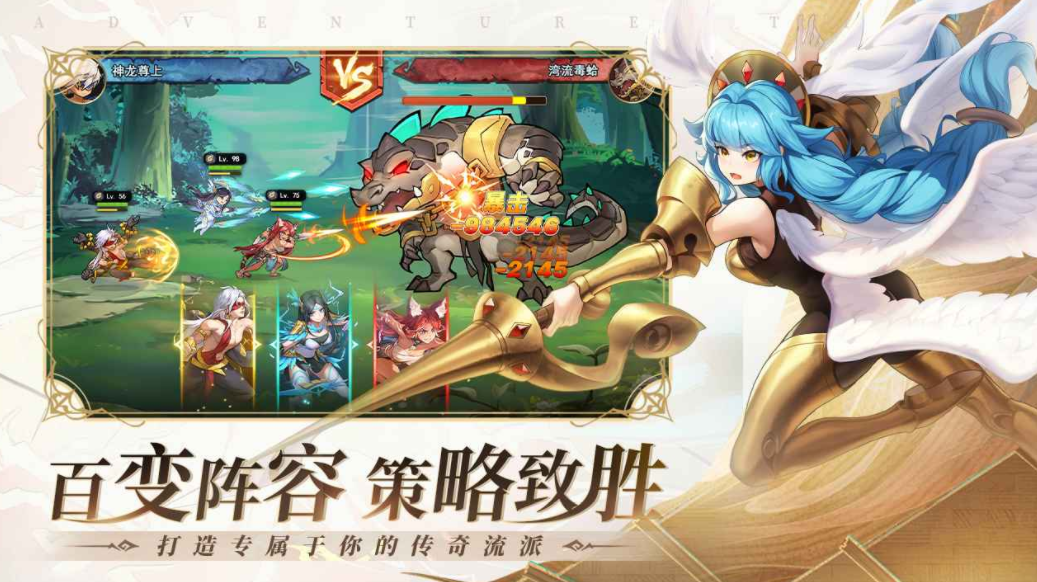 幻想冒险家公测上线时间 幻想冒险家什么时候上线