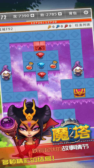 魔塔突围公测上线时间 魔塔突围什么时候上线