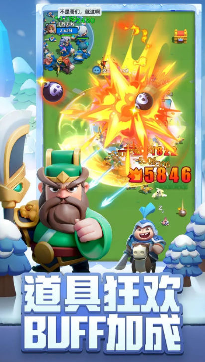 无畏大作战公测上线时间 无畏大作战什么时候上线