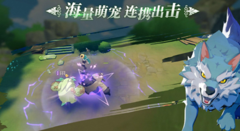出击吧！幻兽公测上线时间 出击吧幻兽什么时候上线