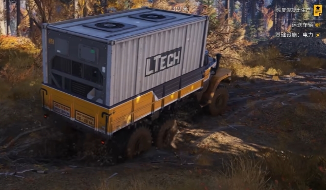 RoadCraft模组推荐玩法介绍 RoadCraft模组有哪些