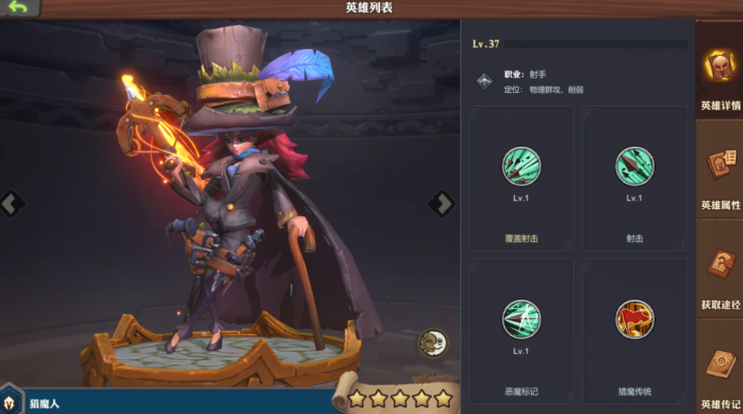 守护精灵奇迹公测上线时间 守护精灵奇迹什么时候上线