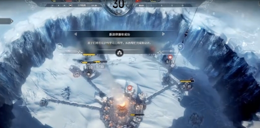 冰汽时代最后的家园灯塔有什么作用 冰汽时代最后的家园灯塔作用