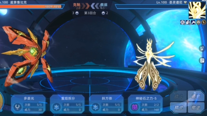 赛尔号巅峰之战超算鲁比克技能玩法介绍 赛尔号巅峰之战超算鲁比克操作技巧