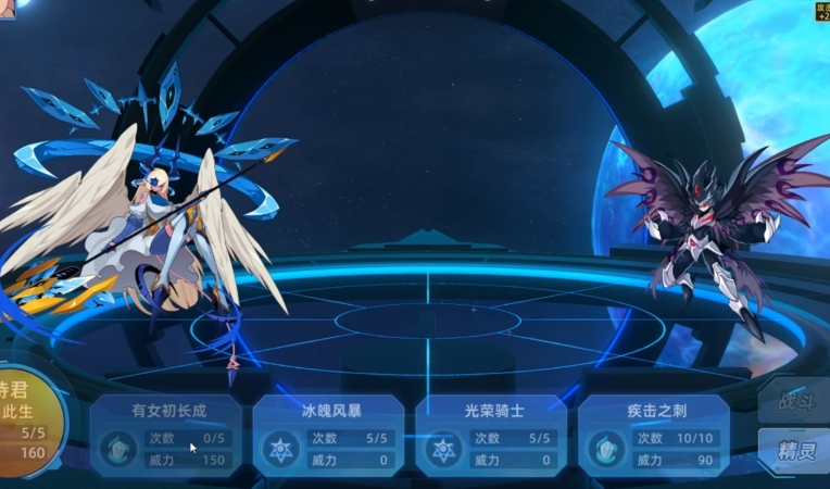 赛尔号巅峰之战星光魔焰猩猩技能介绍 赛尔号巅峰之战星光魔焰猩猩玩法