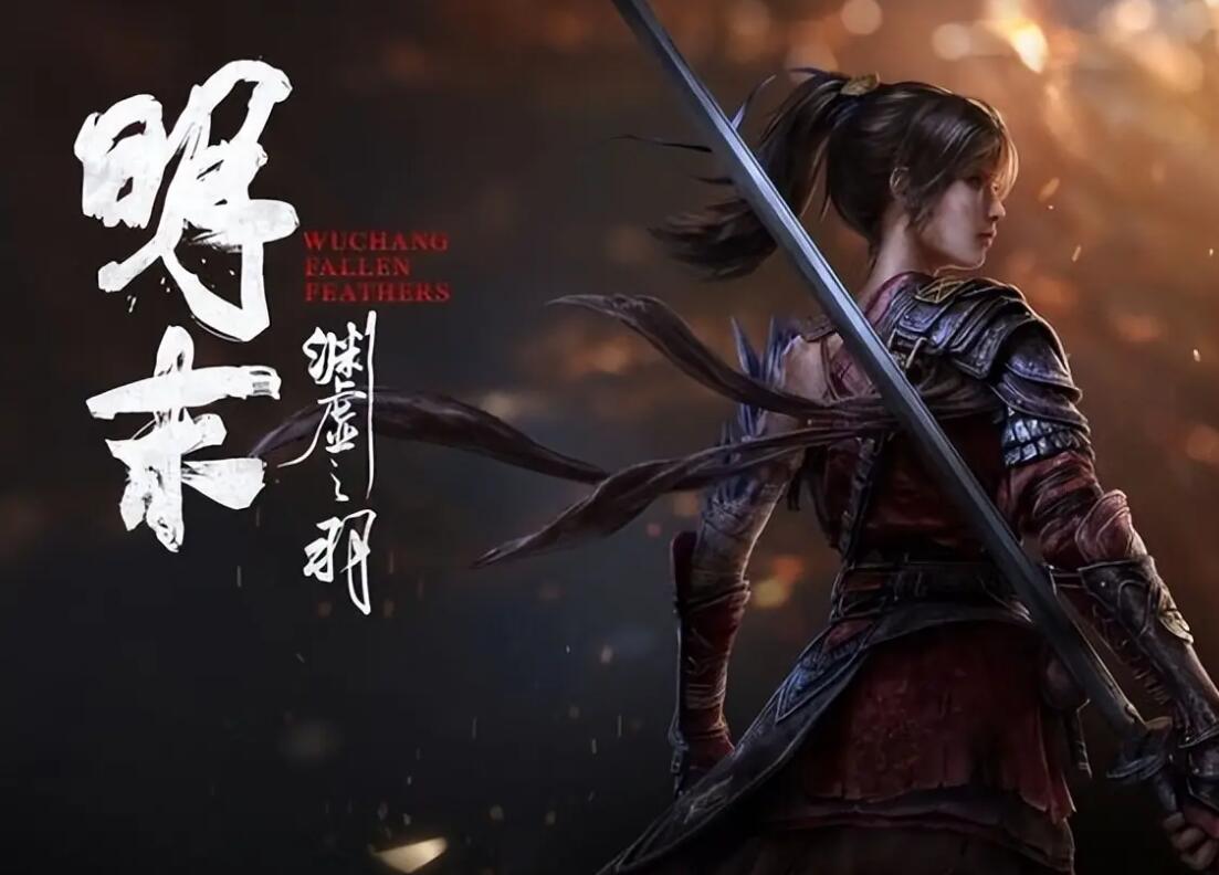 明末渊虚之羽预购版有什么内容 明末渊虚之羽预购版区别介绍