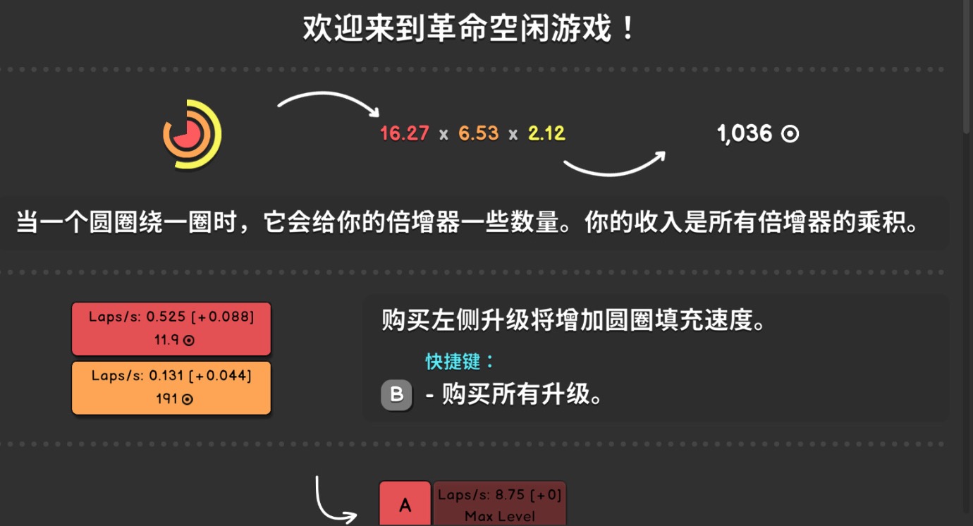 RevolutionIdle下载慢怎么办 下载慢解决办法