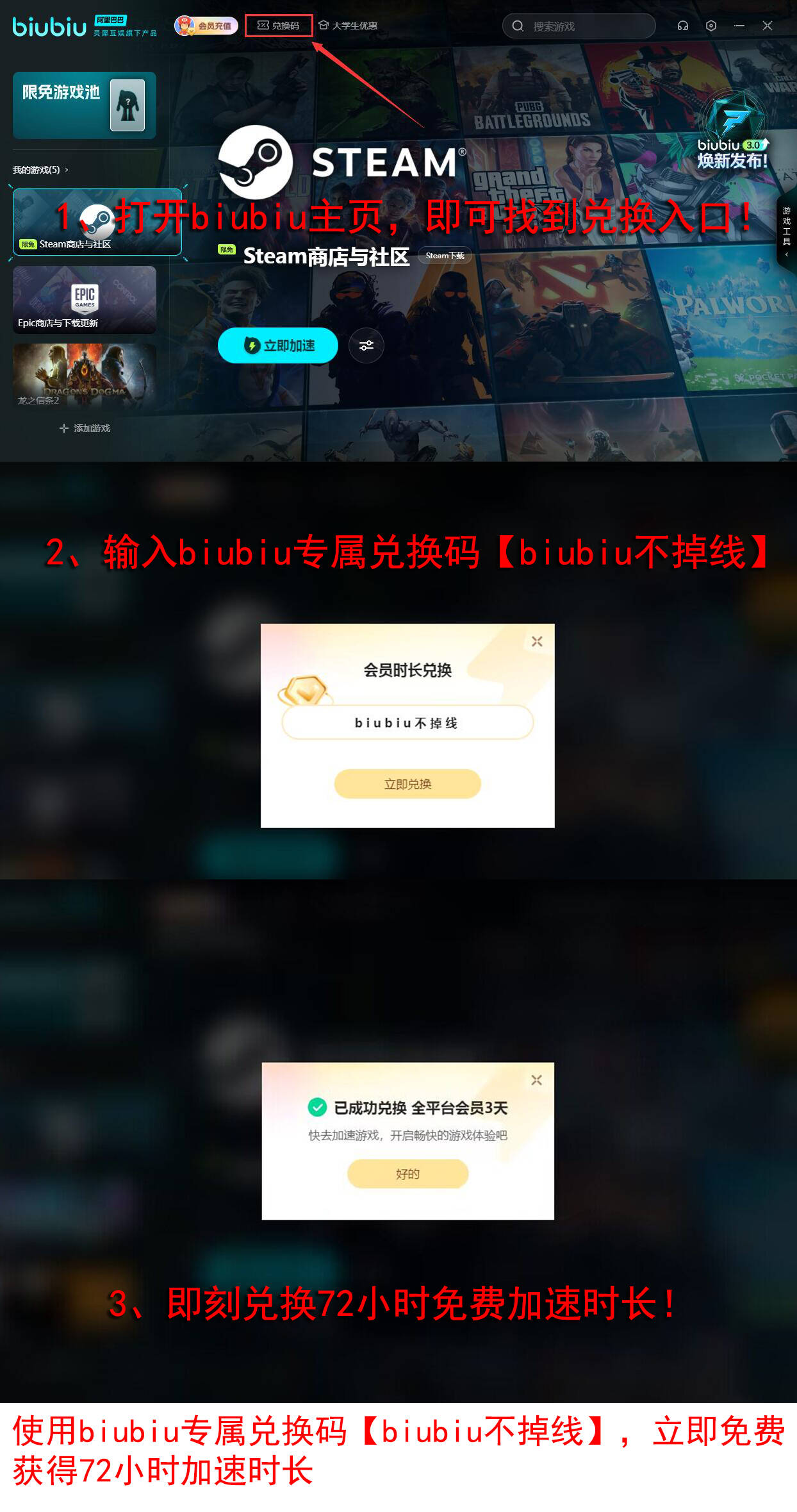 永恒之塔2加速器选择指南 biubiu加速器推荐页面