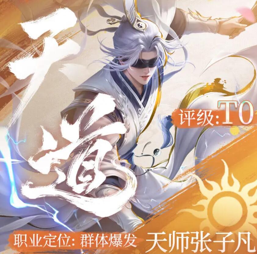 不良人破局玩法介绍 不良人破局入门攻略