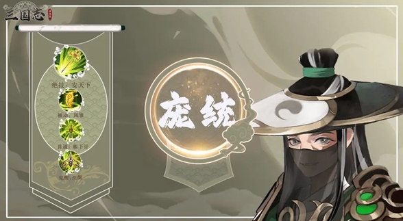 三国志异闻录平民武将推荐 三国志异闻录零氪武将怎么选
