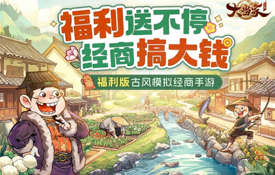 最新的手游游戏排行榜 2025流行的新游戏大全