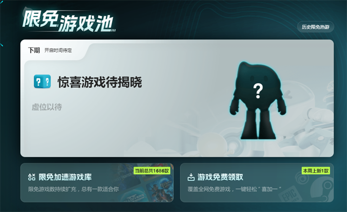 端游加速器免费加速游戏哪个好 PC游戏加速器使用推荐