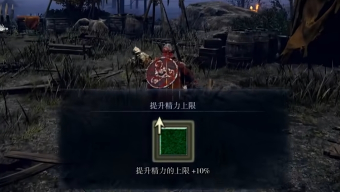 艾尔登法环黑夜君临卡顿怎么办 艾尔登法环黑夜君临卡顿解决办法