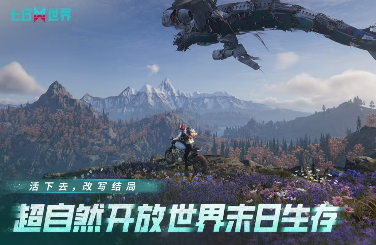 好玩的自由开放类游戏能联机的有什么 热门的开放世界手游推荐2025